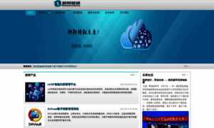 Nei.com.cn thumbnail