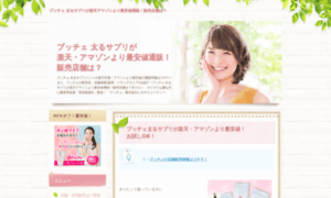 Neo2city.com thumbnail