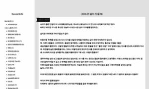 Nevido.tistory.com thumbnail