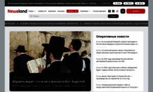 Newsland.com thumbnail