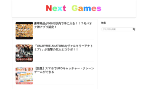 Next-games.net thumbnail