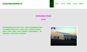 Next-it.cn thumbnail