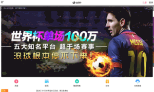 Nextlevellatam.com thumbnail