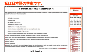 Nihongo.blogalia.com thumbnail