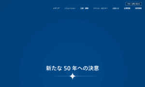 Nikkeibp.co.jp thumbnail