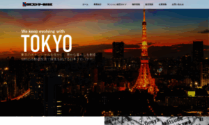 Nipro-net.com thumbnail