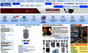 Nix.ru thumbnail