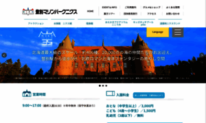 Nixe.co.jp thumbnail