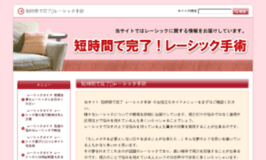 Nkidbaratas.com thumbnail