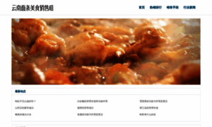 Noblog.cn thumbnail