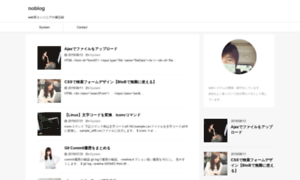 Noblog.info thumbnail