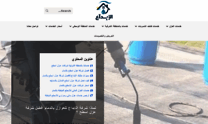 Noblog.net thumbnail