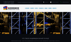 Nordboxspb.ru thumbnail
