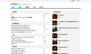 Noriter.com thumbnail