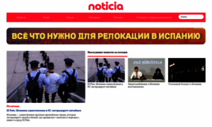 Noticia.ru thumbnail