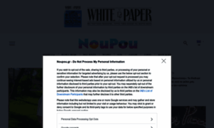 Noupou.gr thumbnail