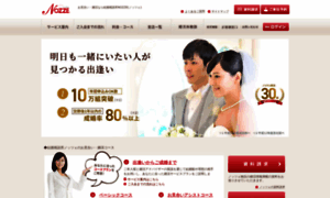 Nozze.com thumbnail