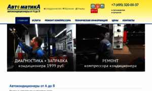 Nrf.ru thumbnail