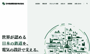Ntds.co.jp thumbnail