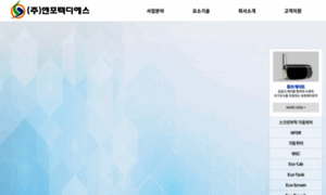 Ntds.co.kr thumbnail