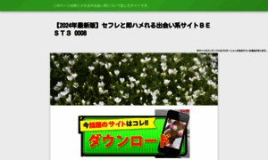 Nucleandoweb.com thumbnail