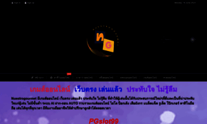 Nuestrogourmet.com thumbnail