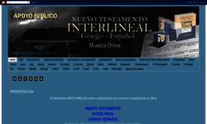 Nuevotestamentointerlineal.blogspot.com.ar thumbnail