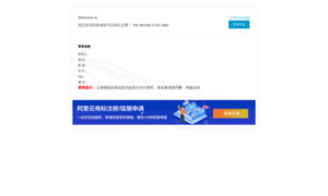 Nzi.com.cn thumbnail