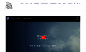Odanimisako.com thumbnail