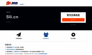 Odei.5lli.cn thumbnail