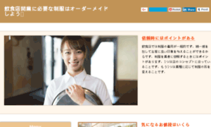 Oestehoy.com thumbnail