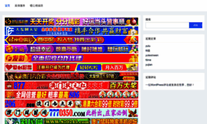 Oftalmologiavalles.com thumbnail