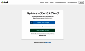 Oh-openhouse-group.slack.com thumbnail