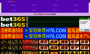 Oh-shop.com thumbnail