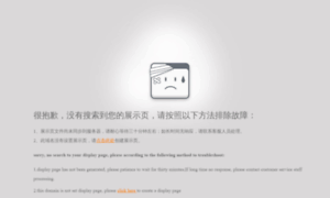 Ojo.com.cn thumbnail