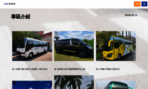Okcar.com.tw thumbnail