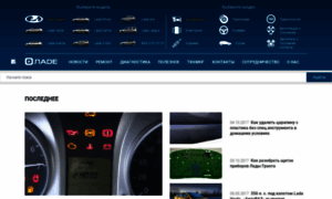 Olade.ru thumbnail