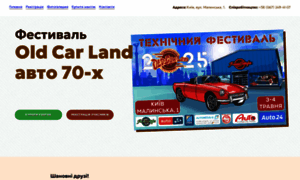 Oldcarland.com.ua thumbnail