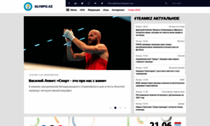 Olympic.kz thumbnail