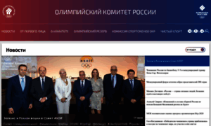 Olympic.ru thumbnail