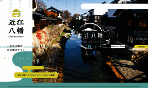 Omi8.com thumbnail