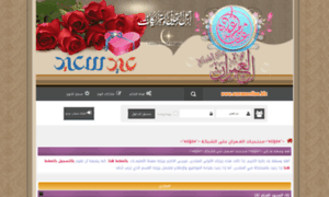 Omranonline.biz thumbnail