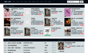 On-social.net thumbnail