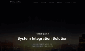 Onbranding.co.kr thumbnail