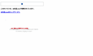 Onepunchman.info thumbnail