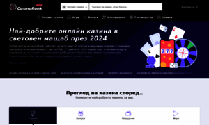 Onlinecasinorank.bg thumbnail