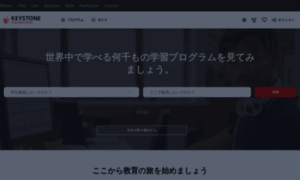 Onlinestudies.jp thumbnail