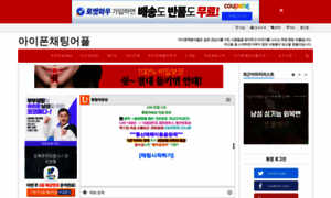 Onlinestudy.kr thumbnail