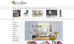 Onlineweb.gr thumbnail
