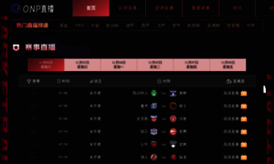 Onp.com.cn thumbnail